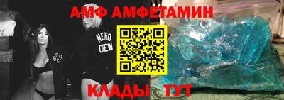 бутират Первоуральск