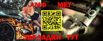 кокс Пенза