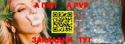 бутират Первоуральск