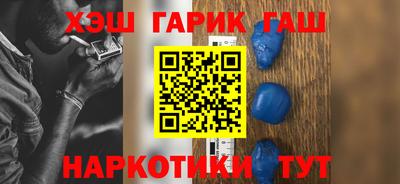 бутират Первоуральск