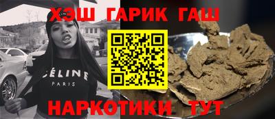 кокс Пенза