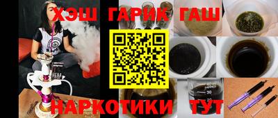 бутират Первоуральск