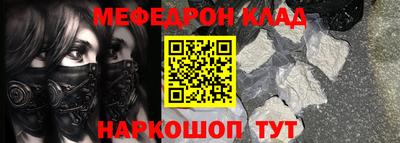мет Партизанск