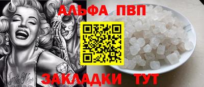 мет Партизанск