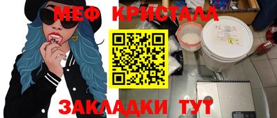 прущие крисы Пыть-Ях