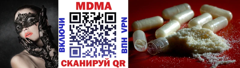 где продают наркотики  МЕГА сайт  MDMA crystal  Арзамас 