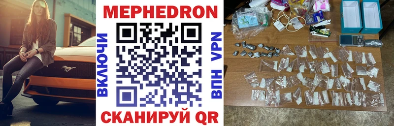 Меф VHQ  мега ссылки  Арзамас  наркотики 