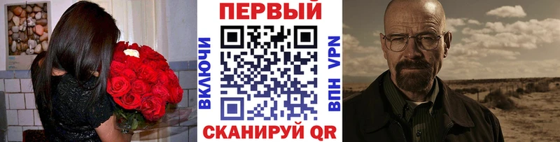 Метамфетамин пудра  купить закладку  Арзамас 