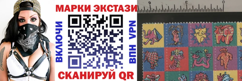 Наркотические марки 1500мкг  Арзамас 