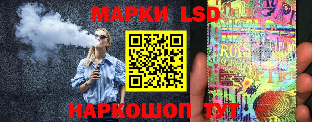 Марки NBOMe 1,5мг Арзамас