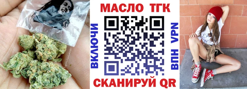 дарк нет какой сайт  Арзамас  Дистиллят ТГК THC oil 