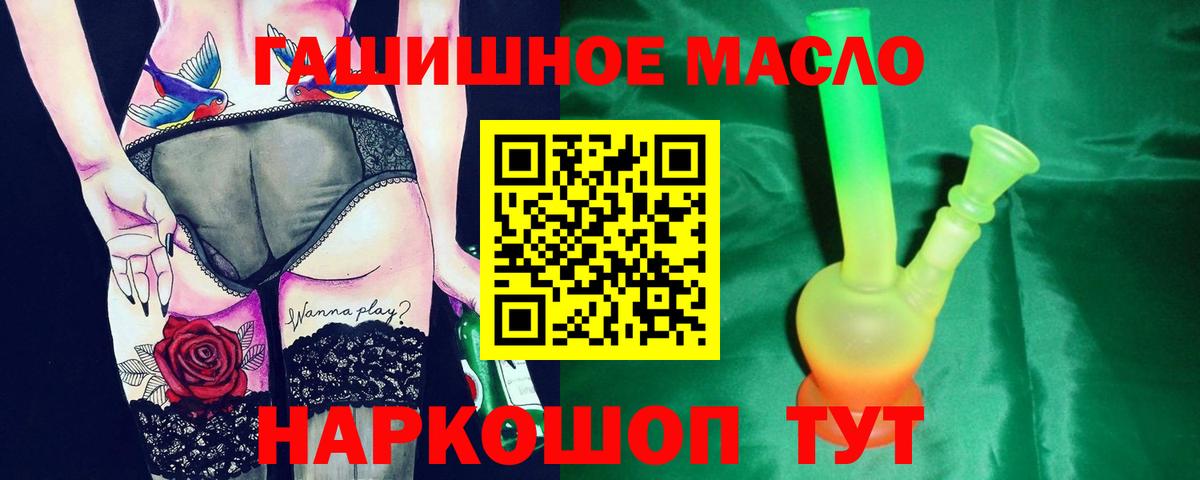 ТГК Wax Арзамас