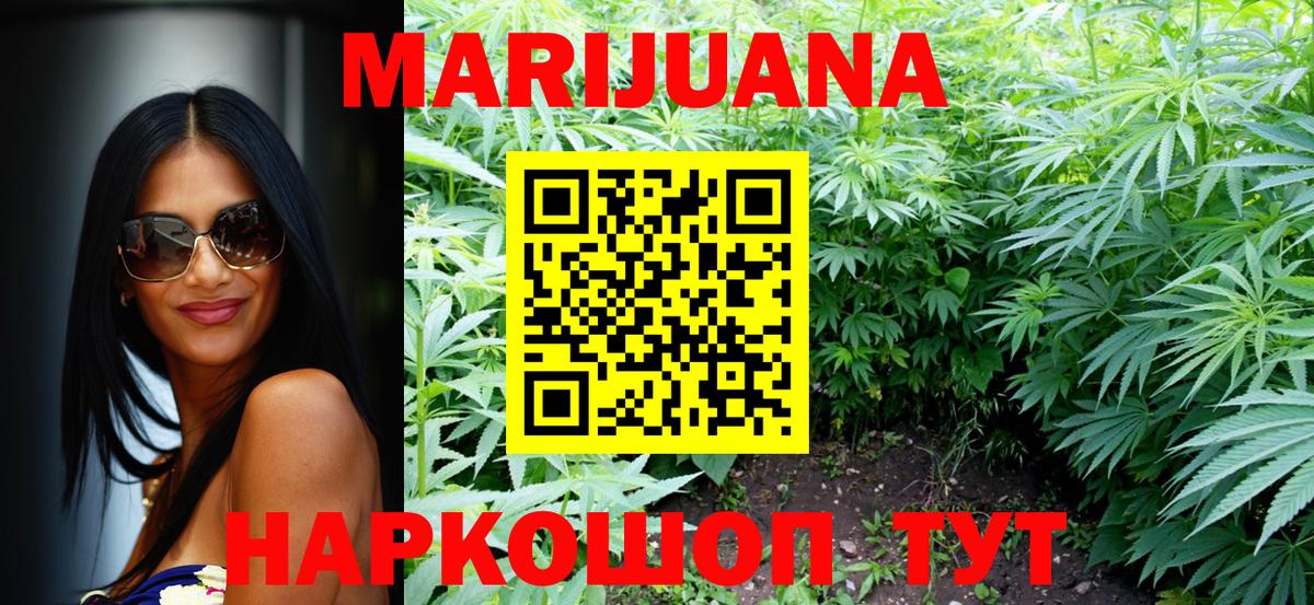 Марихуана сатива  Марихуана тримм  Вход с VPN  Арзамас  Марихуана SATIVA & INDICA 